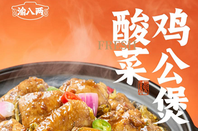 快餐加盟