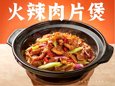 米饭快餐加盟