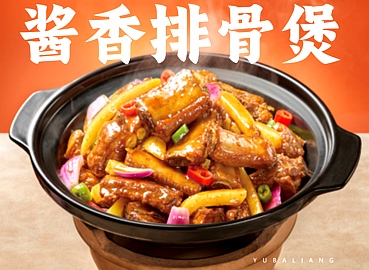 快餐加盟店