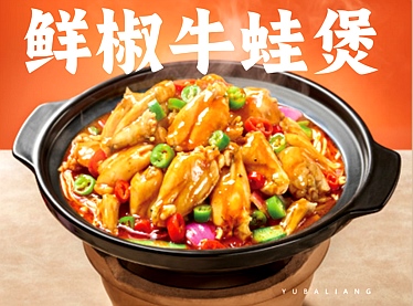 快餐项目