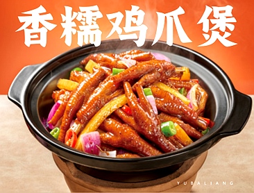 头部快餐加盟