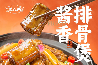 中式快餐加盟
