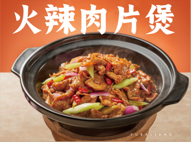 米饭快餐加盟