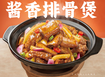 快餐加盟店