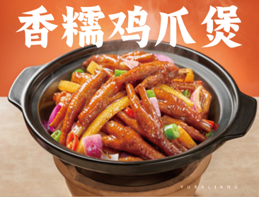 头部快餐加盟