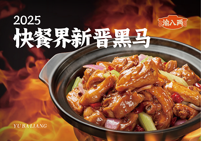 鸡公煲加盟持续升温，刚需赛道成创业新选择